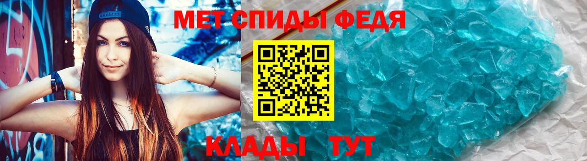 АМФЕТАМИН Розовый Россошь