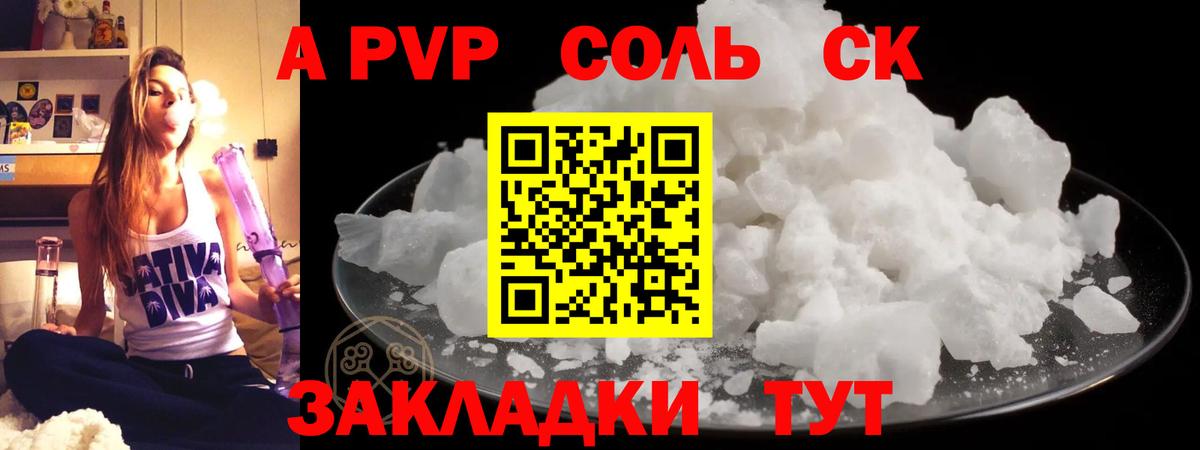 Россошь  Экстази  Вход с VPN  Меф кристаллы  Гашиш  Codein  Cocaine  Канабис 