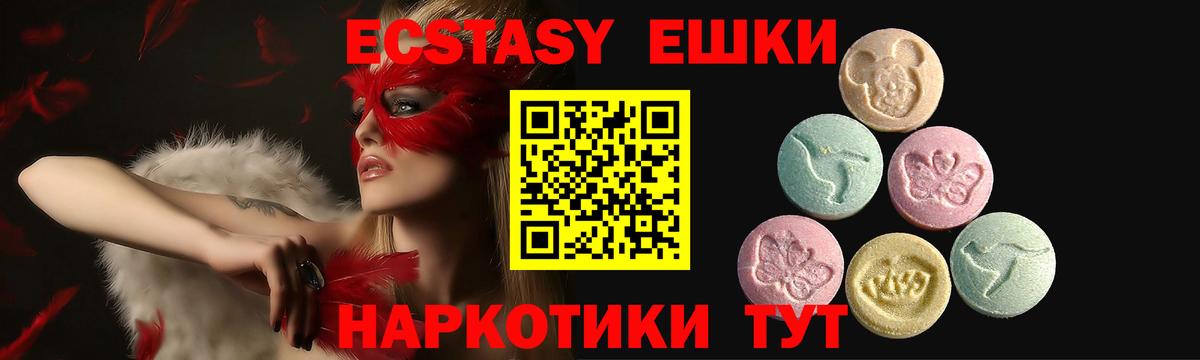 ЭКСТАЗИ louis Vuitton Россошь