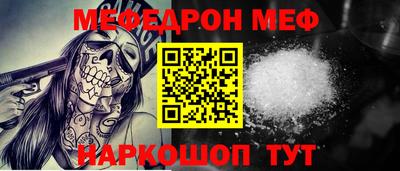 мескалин Рузаевка