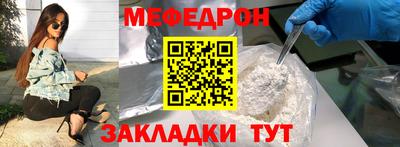 молекула духа Рыбинск