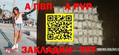 метамфетамин Рязань