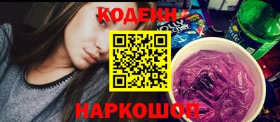 молекула духа Рыбинск