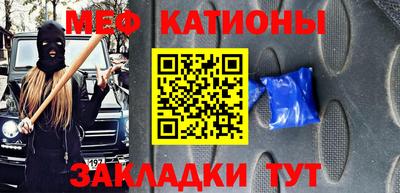 молекула духа Рыбинск