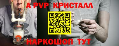 мескалин Рузаевка