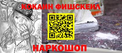 молекула духа Рыбинск