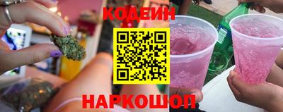 мескалин Рузаевка