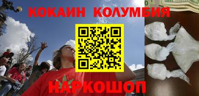 молекула духа Рыбинск