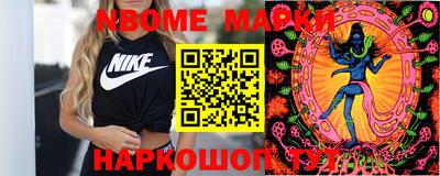 молекула духа Рыбинск