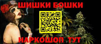 молекула духа Рыбинск