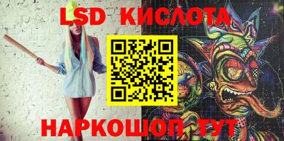 молекула духа Рыбинск