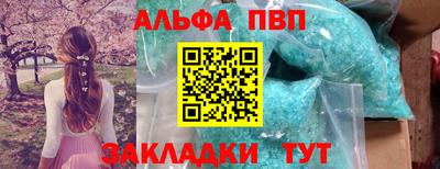 метамфетамин Рязань