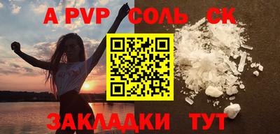 мескалин Рузаевка