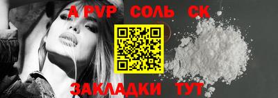 мескалин Рузаевка