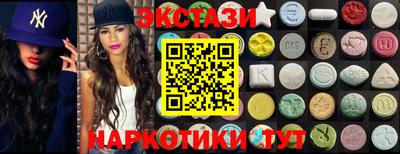 метамфетамин Рязань