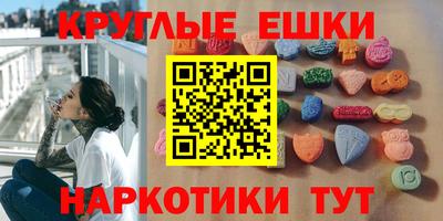 метамфетамин Рязань