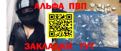 мескалин Рузаевка