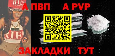метамфетамин Рязань