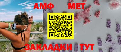 молекула духа Рыбинск