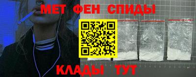 мескалин Рузаевка