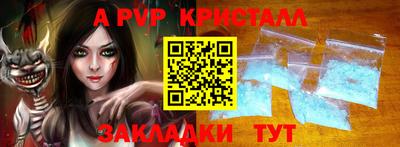 метамфетамин Рязань