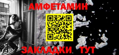 метамфетамин Рязань