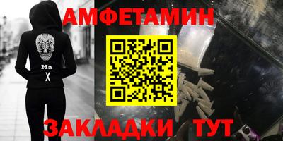 молекула духа Рыбинск