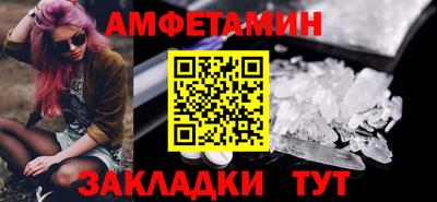 мескалин Рузаевка