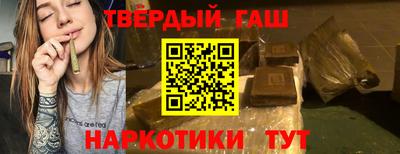 метамфетамин Рязань