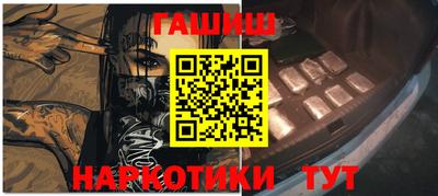 мескалин Рузаевка