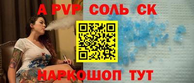метамфетамин Рязань