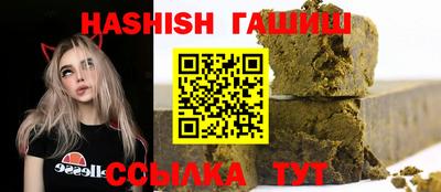 молекула духа Рыбинск