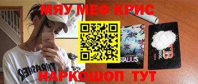 метамфетамин Рязань