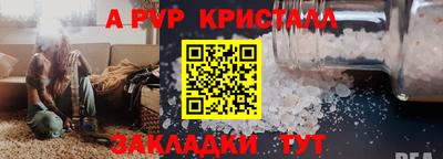 мескалин Рузаевка