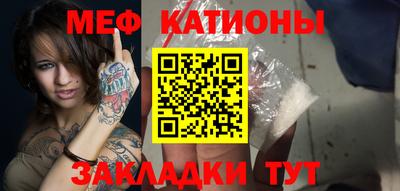 мескалин Рузаевка