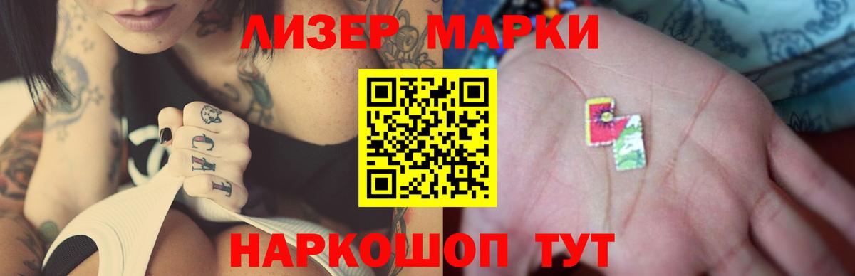 Россошь  OMG ONION  Лсд 25 экстази ecstasy  Вход с VPN  Лсд 25 экстази ecstasy 