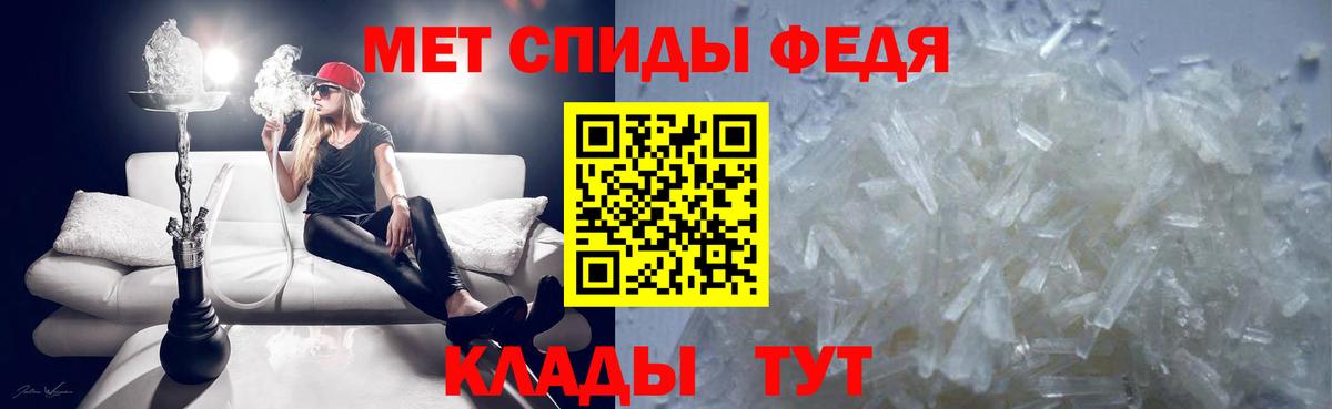 МДМА Россошь