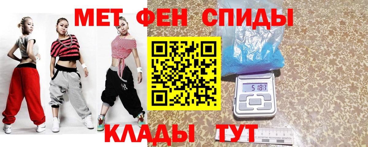 МЕТАМФЕТАМИН Декстрометамфетамин 99.9% Россошь