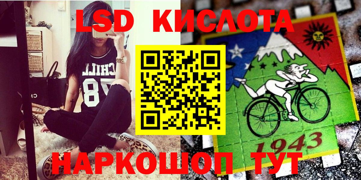 продажа наркотиков  Наркотические марки  Вход с VPN  Марки N-bome 1500мкг  Марки N-bome 1500мкг  Россошь 